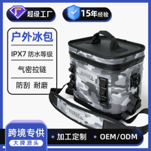 冰包 户外保温车载露营防水冷藏保鲜TPU大容量 源头工厂跨境专供