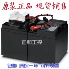 �����˹���ʴ洢�豸 - UPS-BAT/VRLA/24DC/38AH - 2320335
