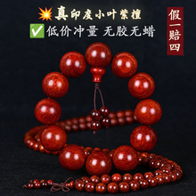 ���lӡ��С�~��̴108�w����혼y�ִ��������������ľ�|�������