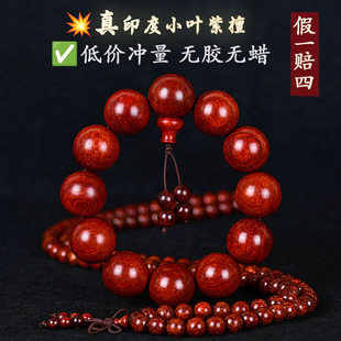 ���lӡ��С�~��̴108�w����혼y�ִ��������������ľ�|�������