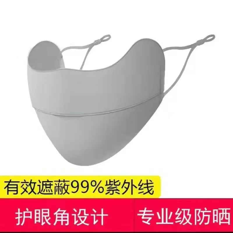 초음파 마스크-라이트 그레이