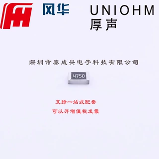 厚膜电阻 475Ω ±1% 125mW RS-05K4750FT 0805 贴片电阻