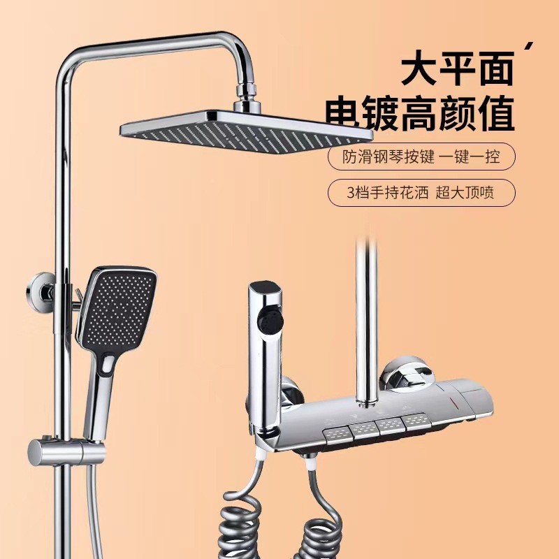 Juego de ducha de cobre frío y caliente, ducha de tocador, ducha montada en la pared, baño para el hogar, boquilla presurizada para el baño