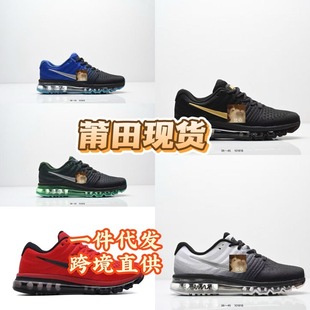 ����羳Airmax2017�ܲ�Ьȫ�ƚ�|�W��͸������p���\��Ӗ����Ь