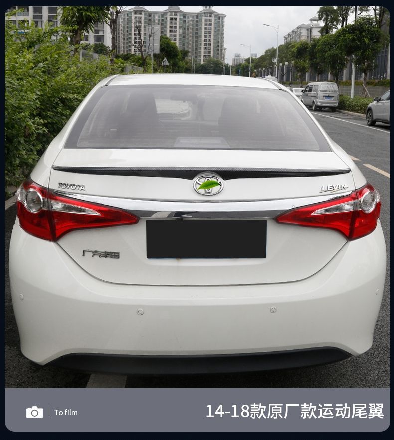 For 19-2024 corolla modified tail 14 sports version of the US version of the double engine Lei Ling decorative car supplies