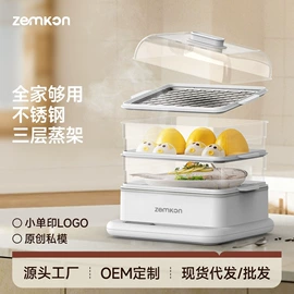 电饭煲/锅;榨汁机;养生壶