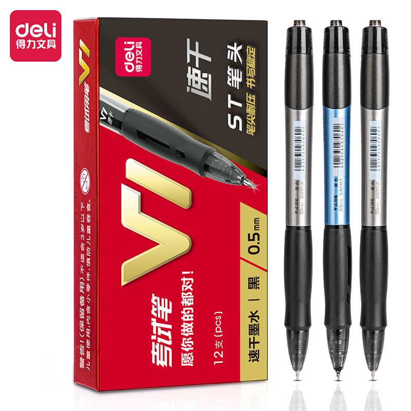 有力速乾ブラシ問題ペン押し中性ペンSTペン先学生書字試験専用黒水筆白ペン|undefined