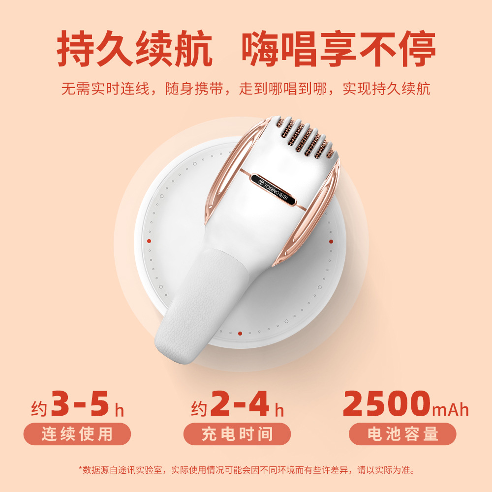 New T1 Home Outdoor Ktv Microphone High-Power Live Broadcast Stage Karaoke Microphone Bluetooth Wireless Microphone