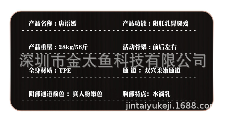详情3_02.jpg
