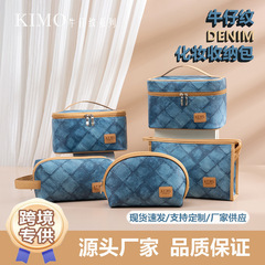 23 High-end Cowboy Texture Makeup Bag with Instagram Style, Large Capacity Portable Shower Storage Bag for Skincare and Cosmetics