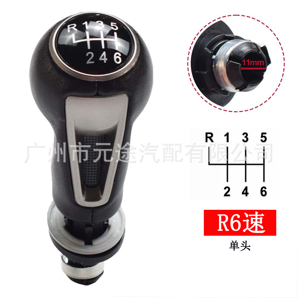 Suitable for Seat Lyon 2006-2012 leather gear lever knob button gear head shift handle