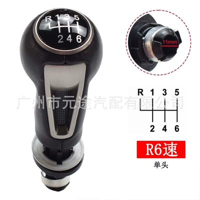 shift handle, Sürətlər qutusu və əl tormozu başlıqları - sk-seat-19-r6-speed-single-head