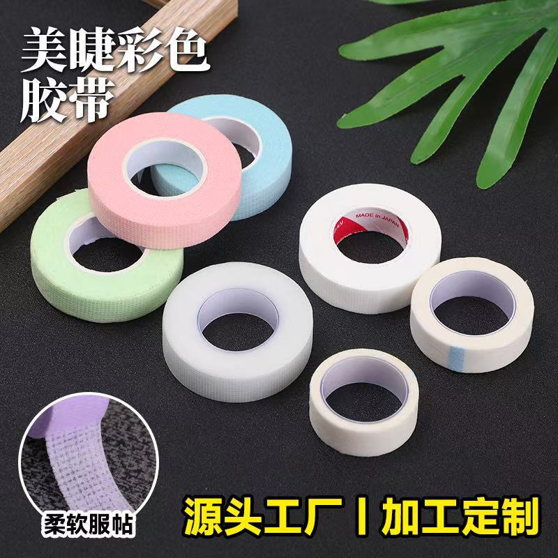 Cross-border grafting eyelash isolation tape eyelash auxiliary tool Japanese tape planting eyelash non-woven tape pe