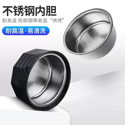Haoyue Boyue X New Emgrand: Car ashtray