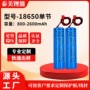 带线kc单节手持小风扇