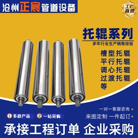 阻火器;锅炉配附件;托辊