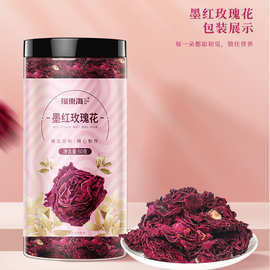 墨红玫瑰茶50克/瓶食用花茶整朵大朵鲜花冻干泡水代用茶