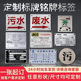 安全生产标识;消防安全标识;广告牌
