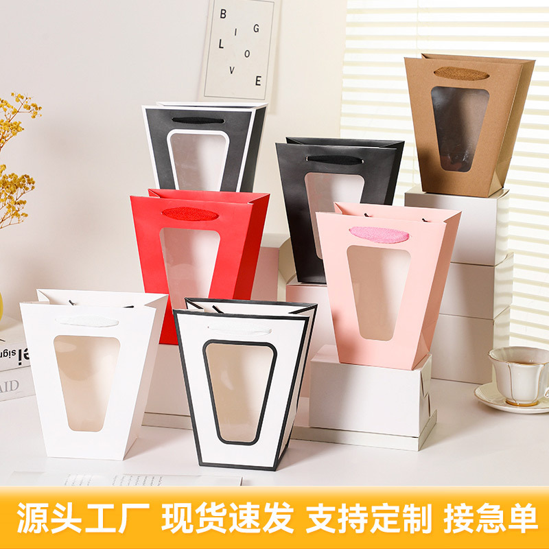 严选开窗手提袋透明鲜花零食生日礼品袋七夕情人节包装袋大礼物袋