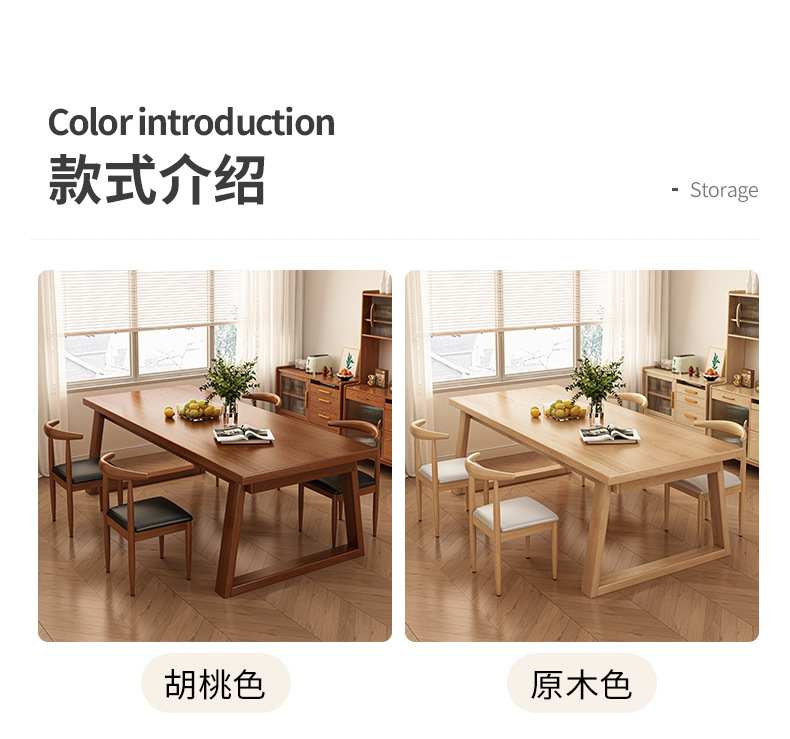 复制_北欧原木餐桌小户型家用简约长方形实木腿吃.jpg