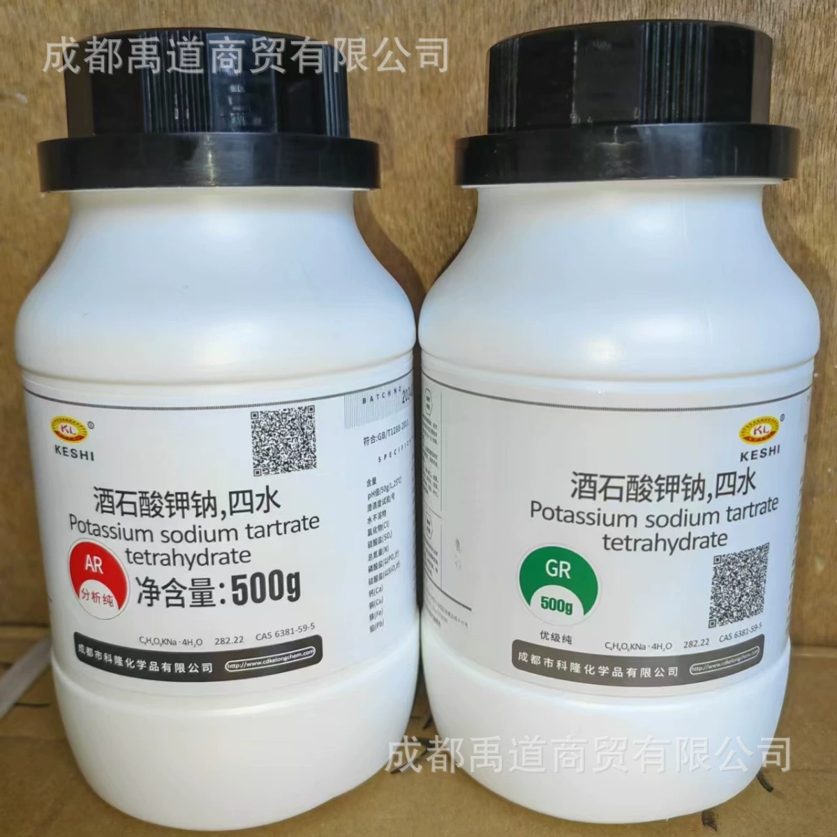 Чэнду Кельн Тартрат натрия калий AR500g Соль Рошеля CAS №: 304-59-6 Аммиачный азот маскирующий агент
