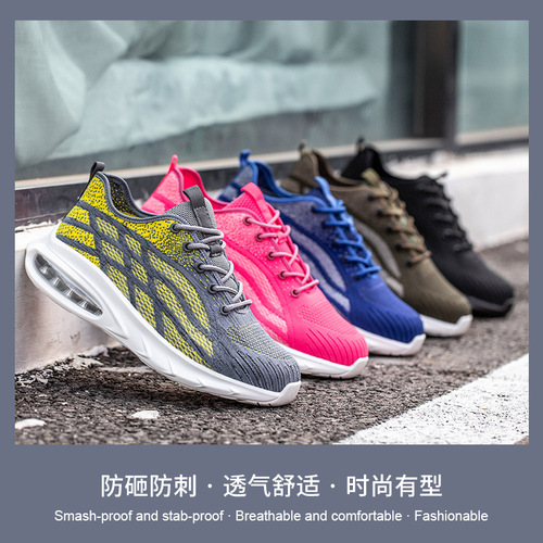 Cross-border Feizhi summer labor protection shoes for men and women, anti-smash, anti-puncture, breathable safety shoes, ultra-light work shoes