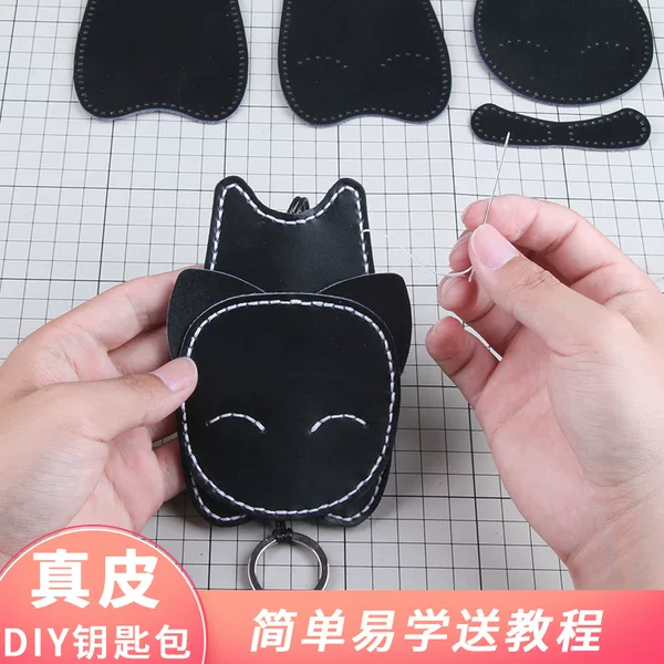 diy Handmade Key Case Women's Real Cowhide Creative Cute Pull-out General Motors Key Case Men's Material Bag