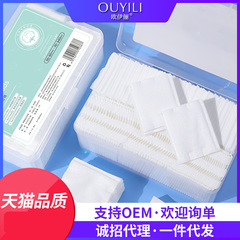 Ouyili makeup remover cotton face towel makeup remover facial wet compress cleanser face towel pat toner cotton sheet makeup cotton
