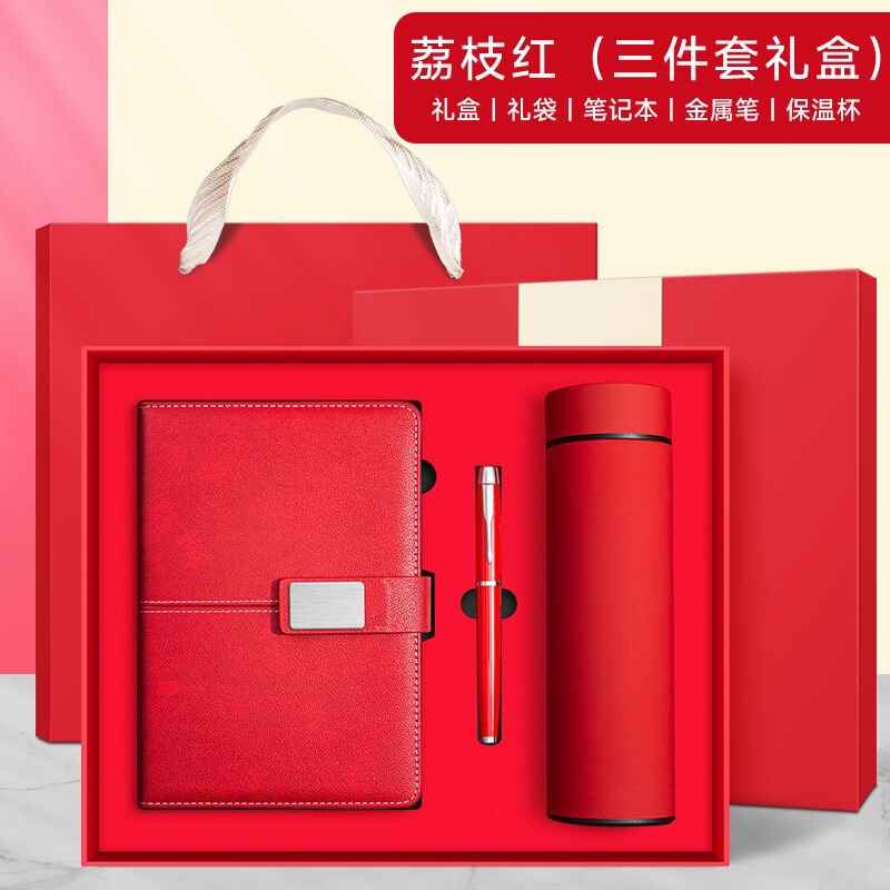 新款a5笔记本礼盒套装商务办公记事本学生日记本子批发定制更优惠|undefined