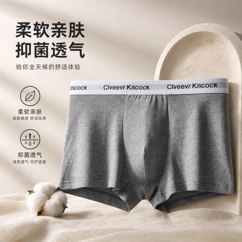 Mid-Waist 10A Antibacterial Men's Boxer Briefs, Breathable and Sweat-Absorbent, Solid Color, Soft, 95% Cotton Men's Underwear Mid-Waist 10A Antibacterial Men's Boxer Briefs, Breathable and Sweat-Absorbent, Solid Color, Soft, 95% Cotton Men's Underwear
