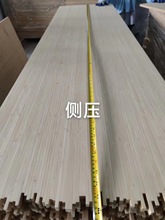 楠竹板材碳化竹板本色竹板侧压单层双层多层板竹家具竹工艺品