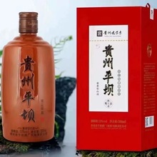 贵州平坝精品铁盖53度酱香型白酒500ml整箱纯粮官方正品宴请