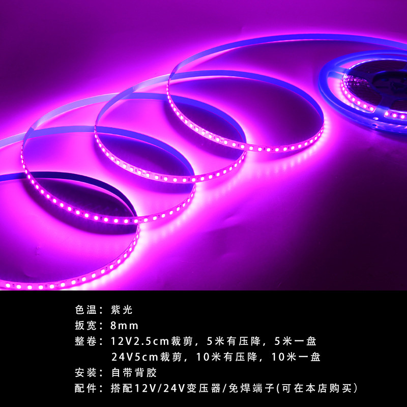 Tira de luz de color led 24V parche de baja presión tira de luz autoadhesiva decoración cibercafé ktv sala de billar atmósfera tira de luz lineal