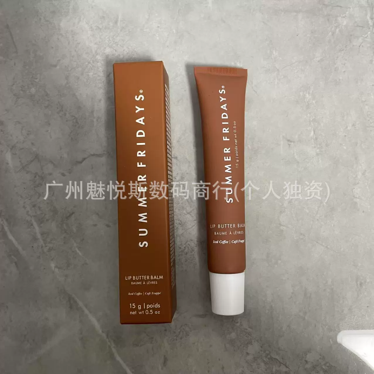 Губная помада-бальзам Lip Butter Balm (SUMM) 15 мл — увлажняющая глянцевая помада-глянец, 9 оттенков