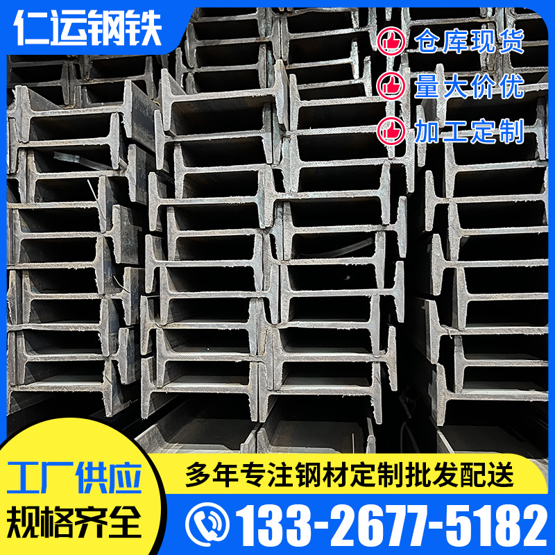 广东限量供应热镀锌h型钢 q345h钢 h型工字钢 切割镀锌厂家配送