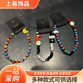 饰品配件;手链;挂饰挂件