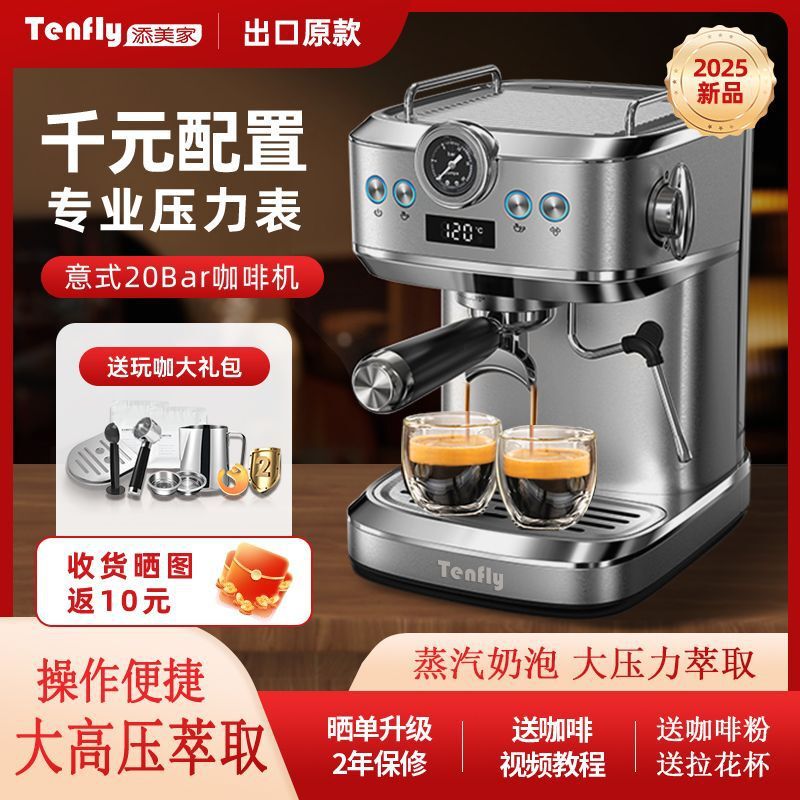 Italian Coffee Machine for Home Use, Small Size, 20Bar, Retro, Semi-Automatic, Steam Milk Frother, Manufacturer Amazon