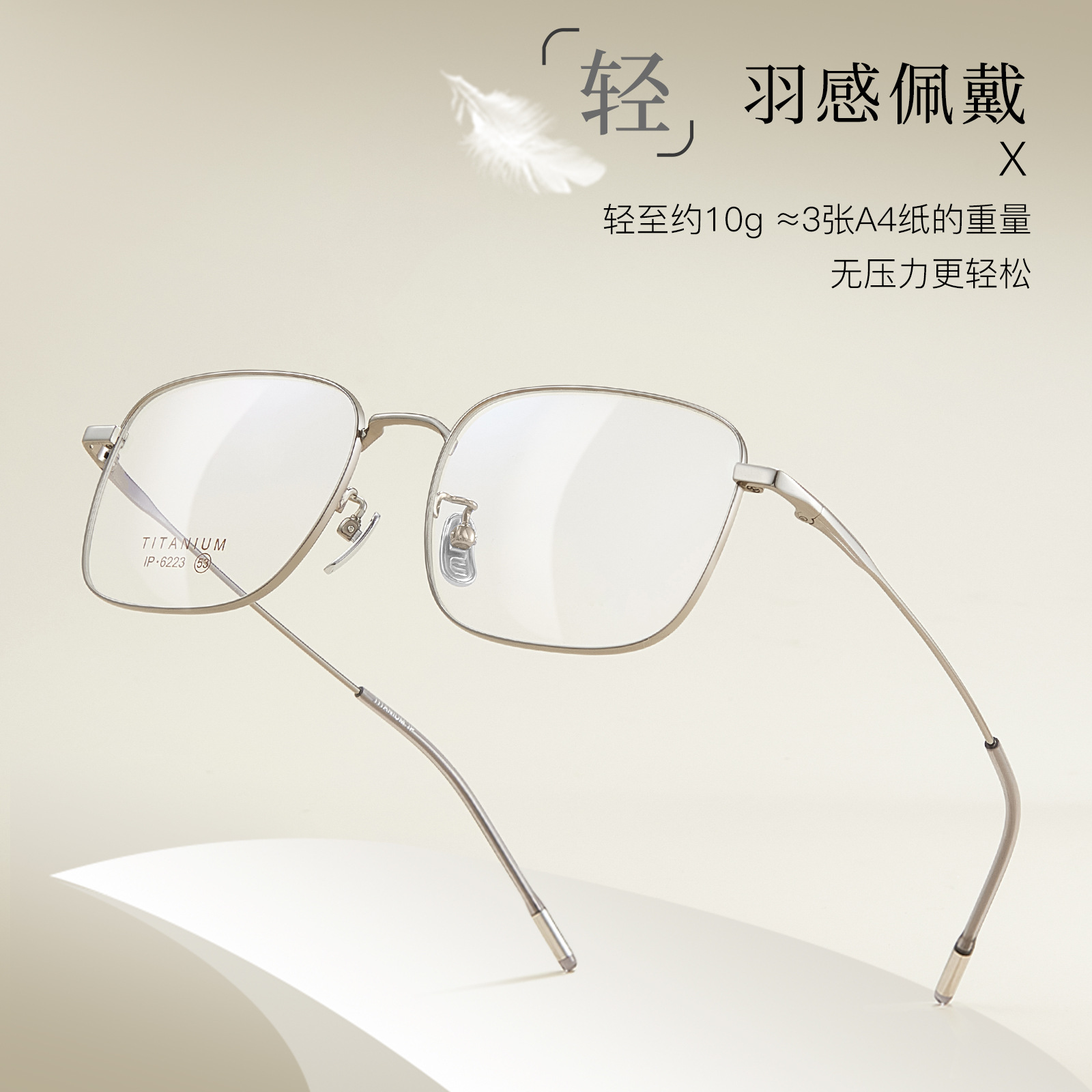 Cuadro de negocios de alambre de oro ligero retrógrado marco de titanio puro marco de gafas VOSS placa de cubierta antideslizante al por mayor Danyang al por mayor