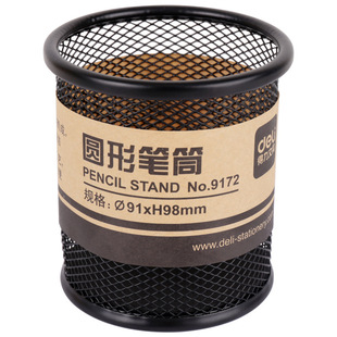 Deli Stationery Deli 9172 Pen Holder Metal Mesh Round Pen Holder Mesh Pen Insert Office Stationery