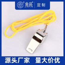 包边铁口哨6字金属裁判口哨急救口哨带900D挂绳OPP独立包装
