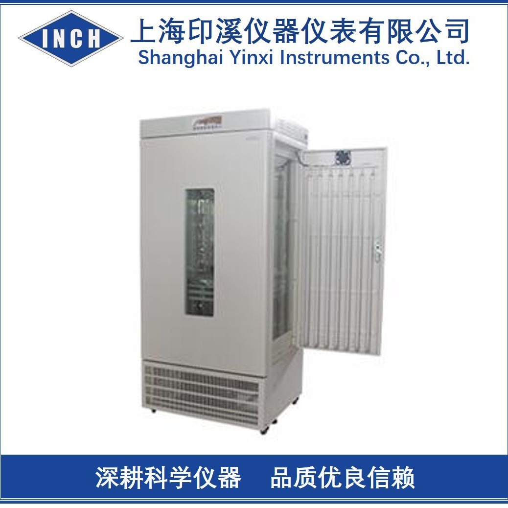 LHH.CP-100-G 100L二氧化碳光照培养箱 低温二氧化碳光照培养箱