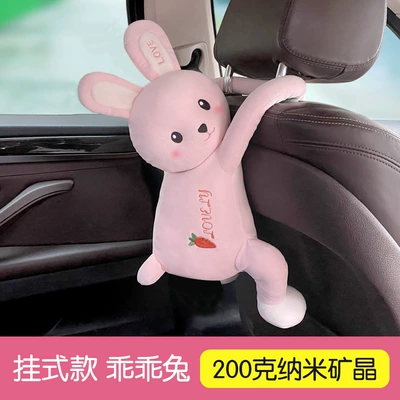 Aktiv kömürlü qoxu uducular activated carbon bag new car - hanging-bamboo-charcoal-bag-hanging-cute-rabbit-light-pink