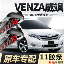 ʮһ�z�l�S��VENZA�����Ƭ�M�����S13��11��09��܇�� ʮһ�z�l��