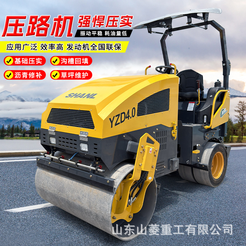 3.5吨座驾式双钢轮压路机 前钢后胶3吨压土机 双频双振座驾式