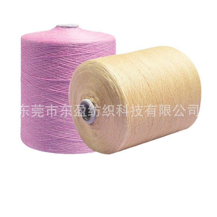 16S/1 12针80%羊毛20%尼龙羊毛色纱 8020羊毛混纺纱 现货供应