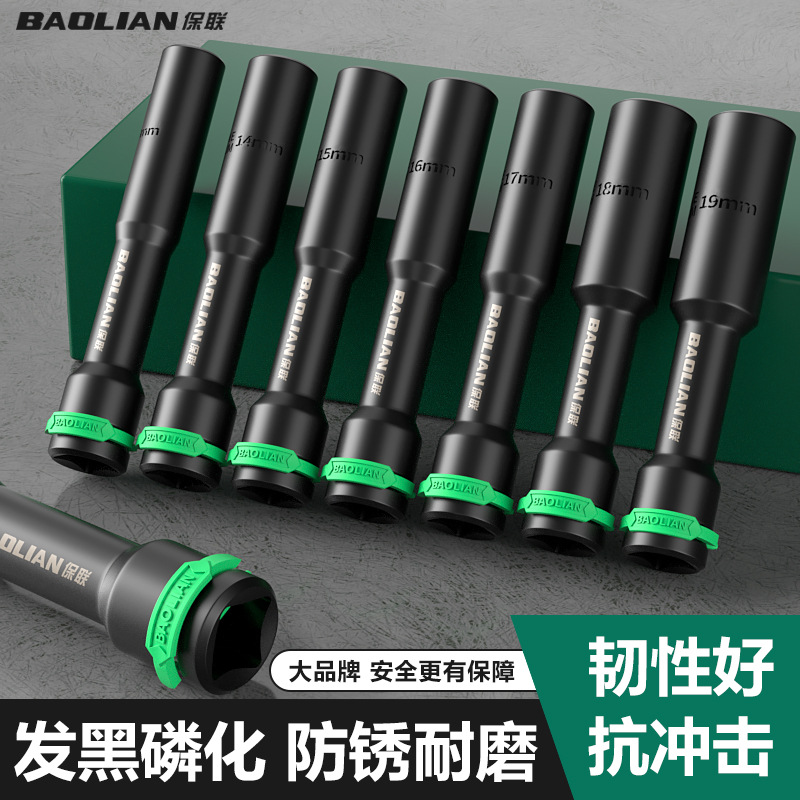 薄壁套筒六角风炮套筒头加长加硬1/2电动扳手摩托车维修拆卸工具