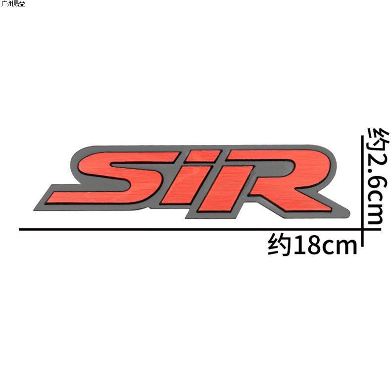 Car Creative Modification Sir Car Sticker Turbocharged Turbo Car Logo Sport Metal Body Hk Tail S Logo