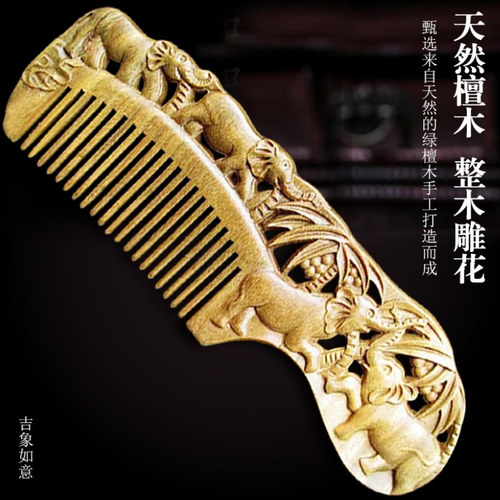 Wholesale green sandalwood carved retro sandalwood comb green sandalwood carved sandalwood comb gift gift box green sandalwood comb