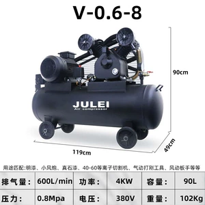 Piston Air Compressor Air Pump Industrial Grade Large 380V Export Customized English Nameplate Belt Air Compressor