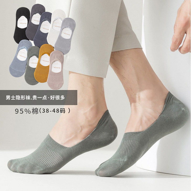 Men's Socks New Style Breathable Boat Socks Plus Size Summer Thin Silicone Non-slip Shallow Mouth Low-side Anti-drop with Pure Cotton Short